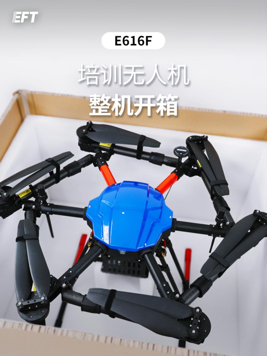 E616F开箱-封面