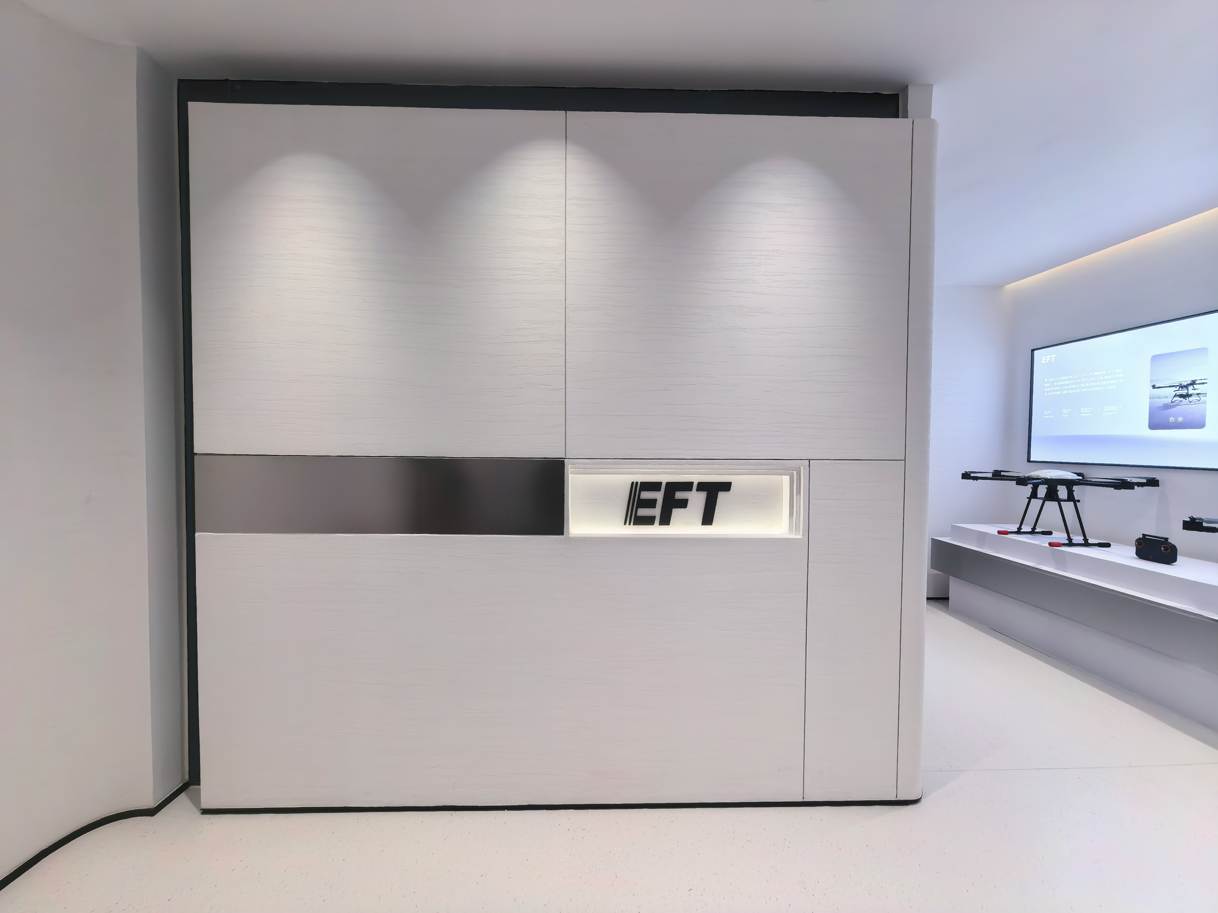 EFT Shenzhen R&D Center