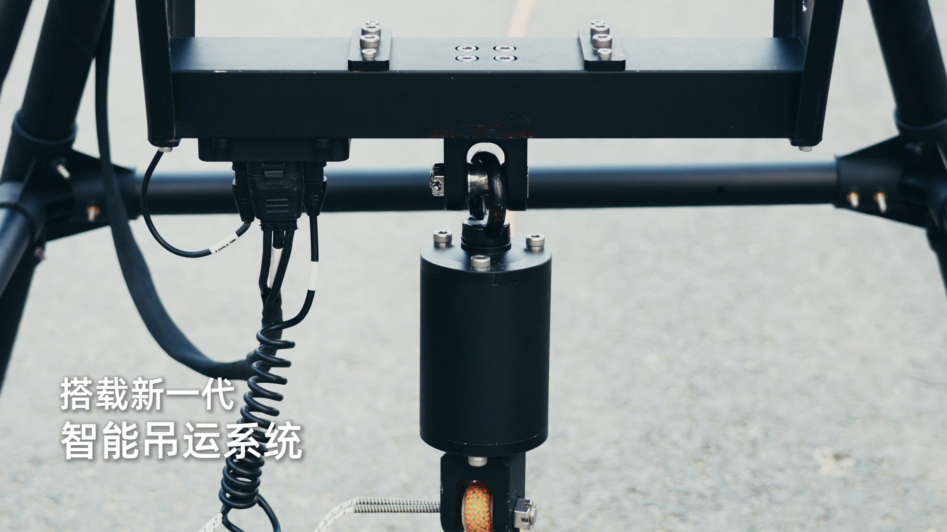 吊运系统