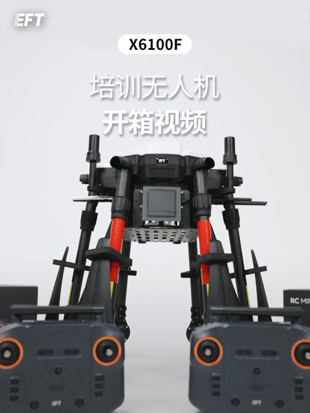 X6100F开箱-中文-封面