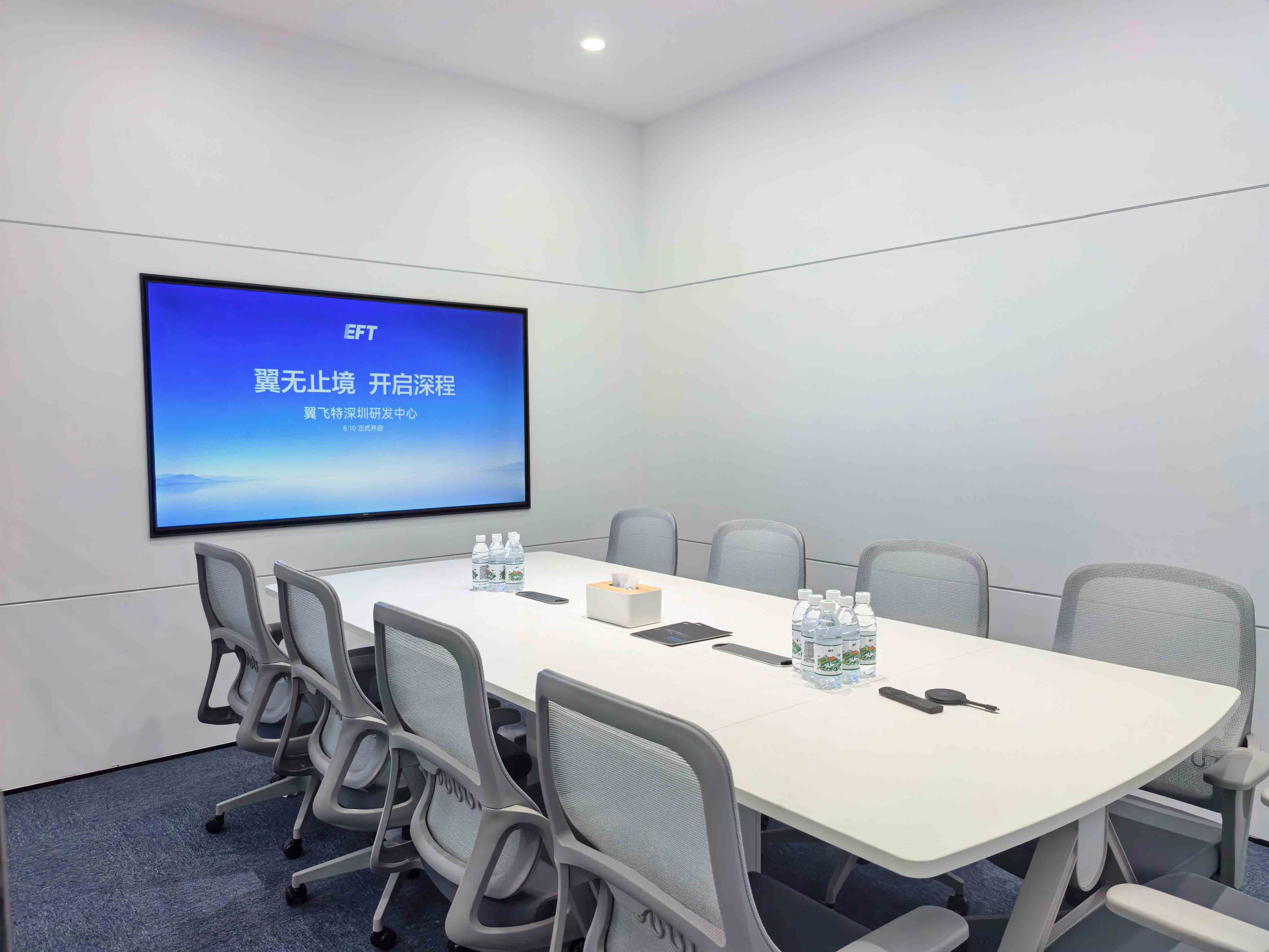 Meeting-room